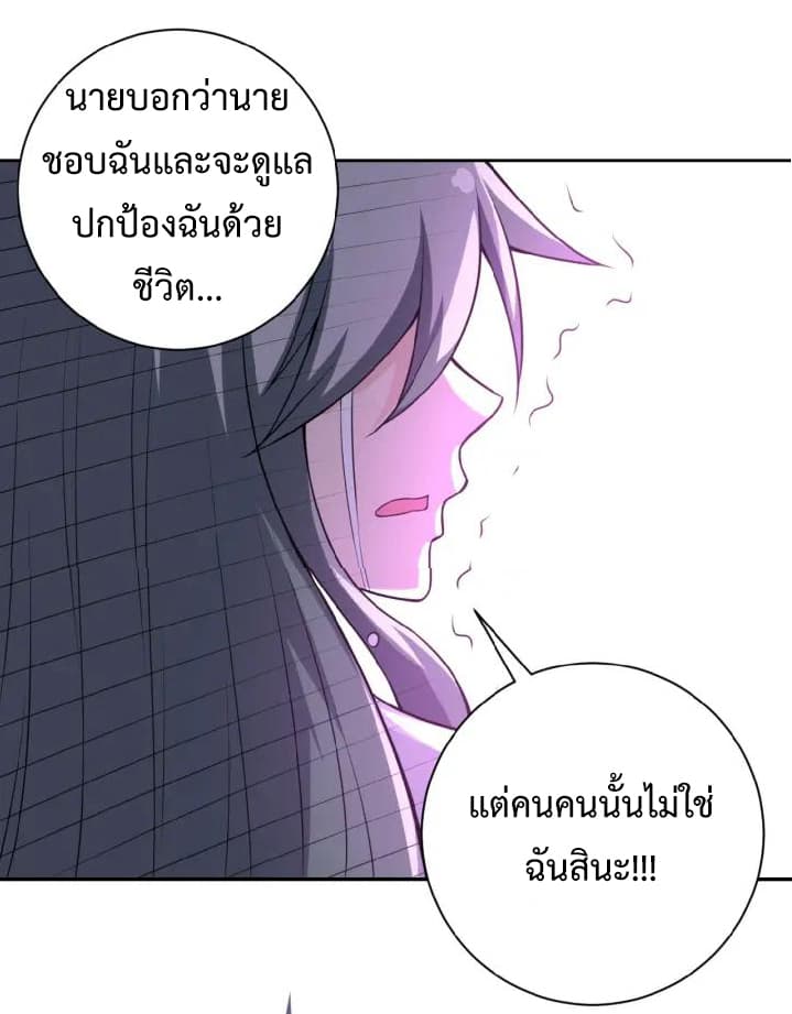 อ่านมังงะ